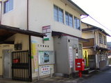 egawa