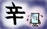 幸せ論1