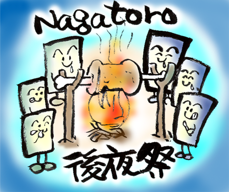 長瀞1