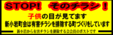 ステッカー