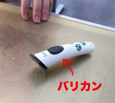 BlogPaint