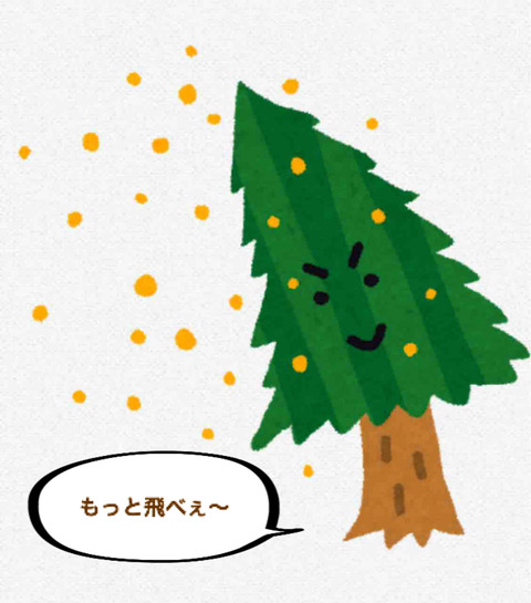 BlogPaint