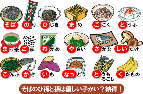 magnesium_food