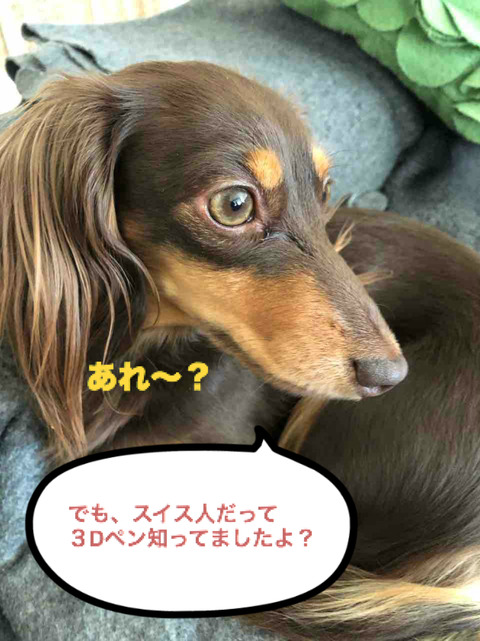 BlogPaint