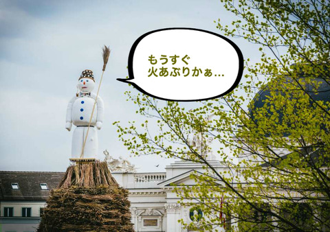 BlogPaint