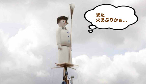 BlogPaint