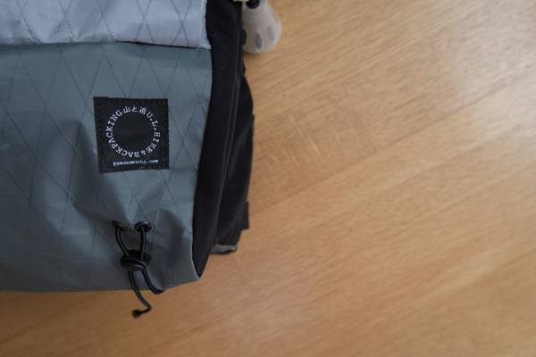 U.L.に憧れて 〜 山と道 MINI X-Pac ver. : 山に野に川に呑みに