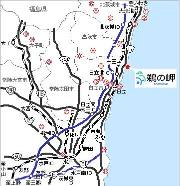 unomisaki