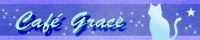 Cafe Grace7