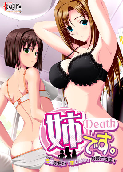 kaguya_0085pl