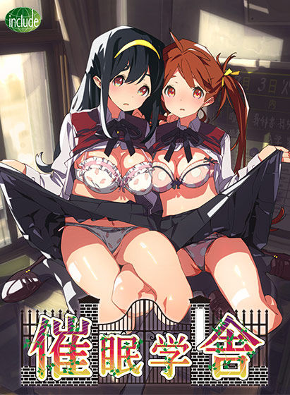 hobe_0396pl