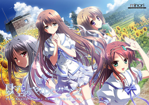 minori_0003pl