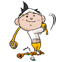 ゴルフ