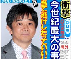 伊藤利尋