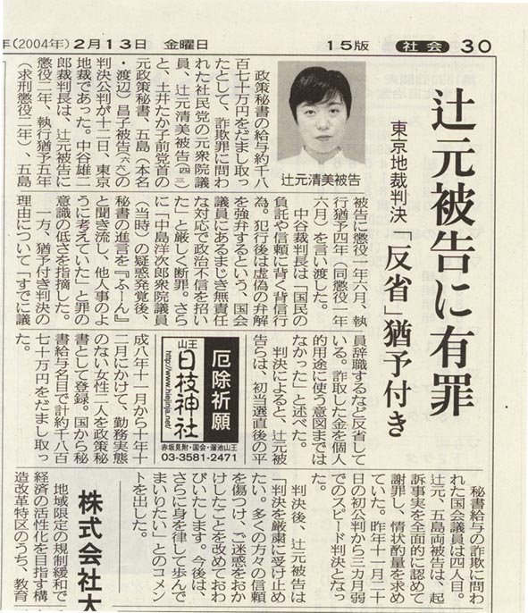 【森友学園問題】 安倍昭恵夫人「取り上げてもらうのは何かあった時だけ…」　メディアに不満にじませる [無断転載禁止]©2ch.net	YouTube動画>2本 ->画像>10枚 