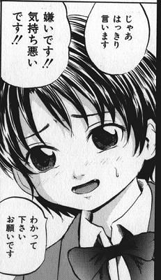 韓流