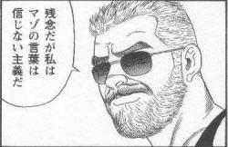 風呂をのぞくも父親だったwww