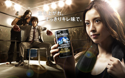 片瀬那奈出演ジョージアTVCM第3弾「エメラルドマウンテンブレンド