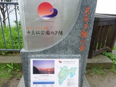 s-P1130485