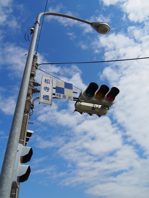 P3276069s