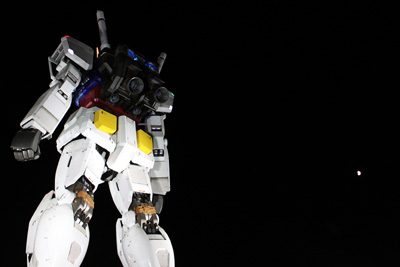 GUNDAM