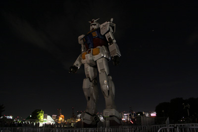GUNDAM
