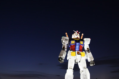 GUNDAM