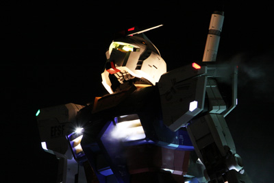GUNDAM