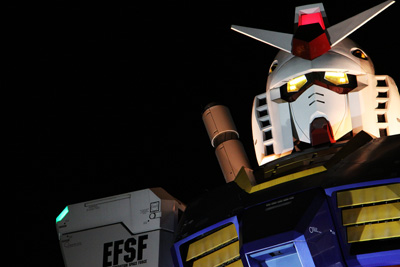 GUNDAM