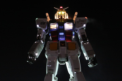 GUNDAM