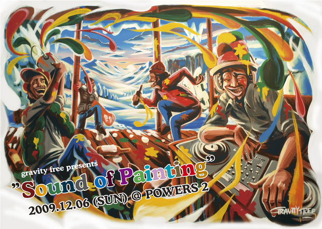 GRAVITY FREE : tsuyamarley dirly