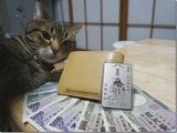 友を呼ぶ財布 二つ折り