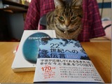 22世紀への伝言