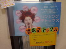 DSCN4283