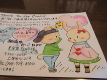 CIMG4756