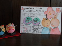 CIMG4968