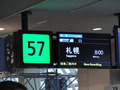CIMG4230