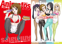 animatos1