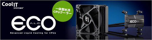 eco-r_header