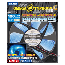 cfz-120gbl_pkg[1]