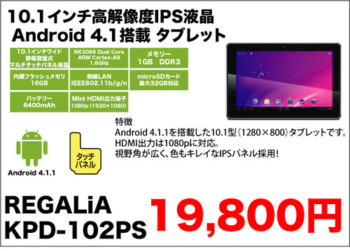 kpd-102ps