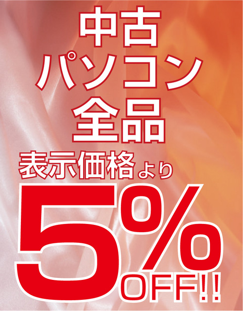 名称未設定-2