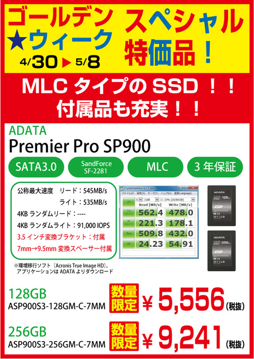 ssd