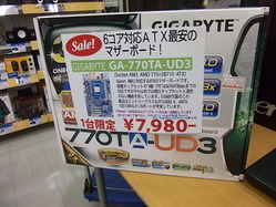 DSCF1556