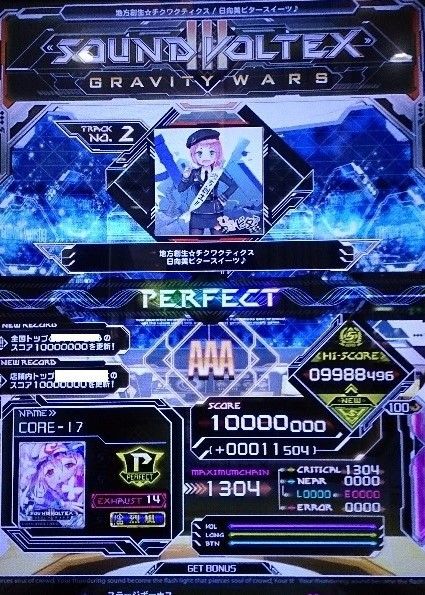 ちくわ