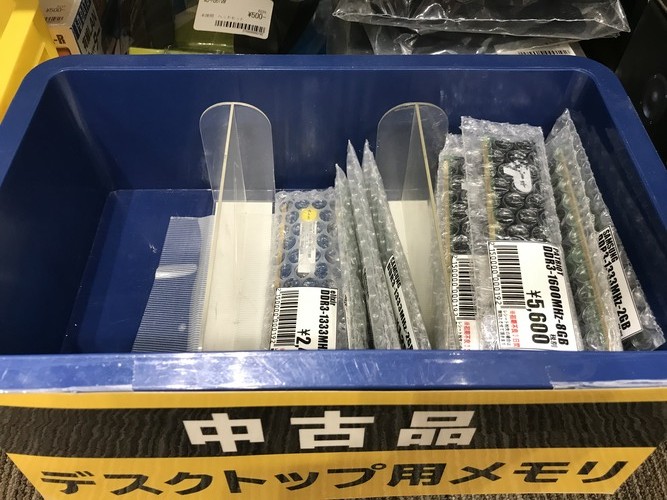 E2EAD463-5C89-4570-AC98-ECFA2A54E8F7