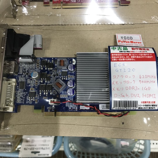C86EEDD5-E720-41DC-A96F-B0455747C05C