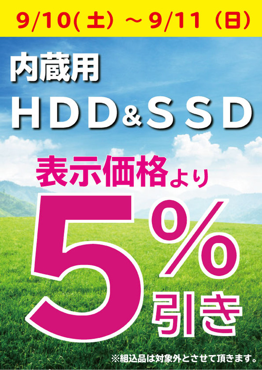 5-OFF