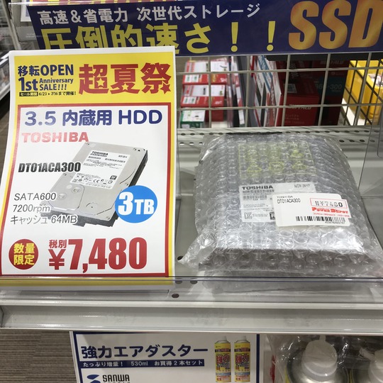 481849B8-B9D1-4ABC-84F7-A2C7A6D2E585