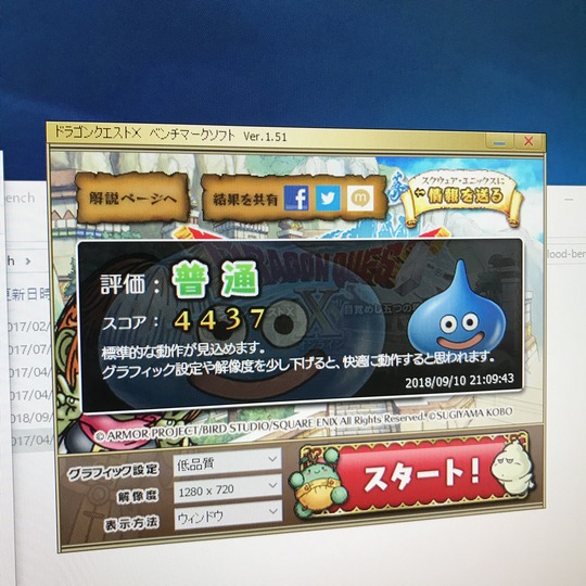 D367410D-6F98-4698-B59A-26D2F40A6EED